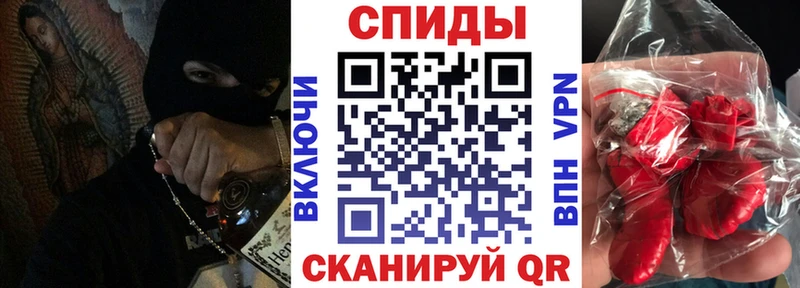 Амфетамин 97%  купить  цена  Бикин 