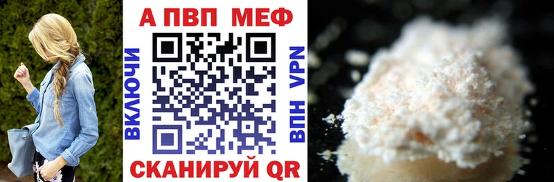 Alpha-PVP крисы CK  Бикин 