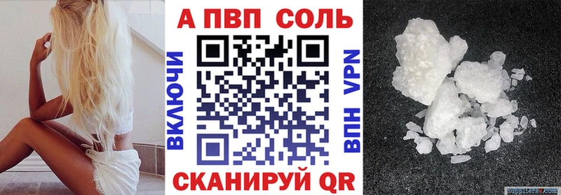 Alpha PVP мука Бикин