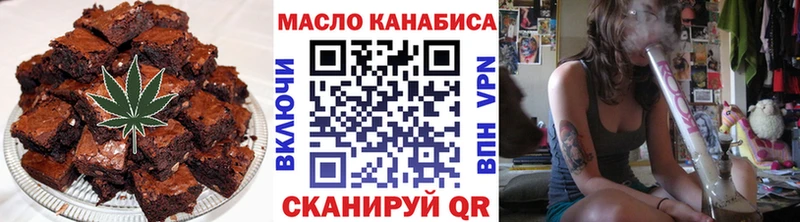 MEGA как зайти  Бикин  Canna-Cookies марихуана  наркотики 