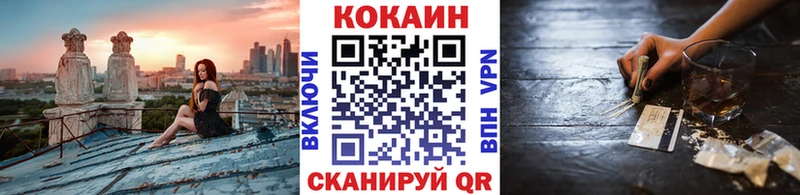 КОКАИН Перу  дарнет шоп  Бикин 