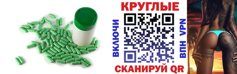 купить наркоту  Бикин  Экстази TESLA 