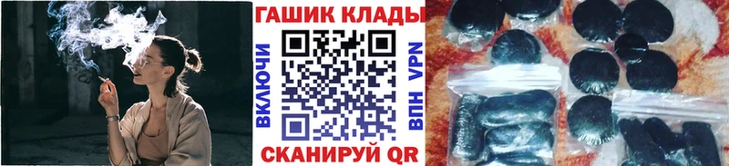 ГАШИШ Premium  Бикин 