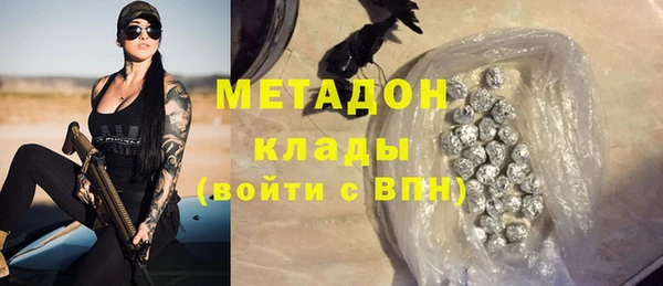 мефедрон мука Белокуриха