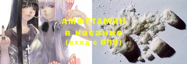мефедрон мука Белокуриха