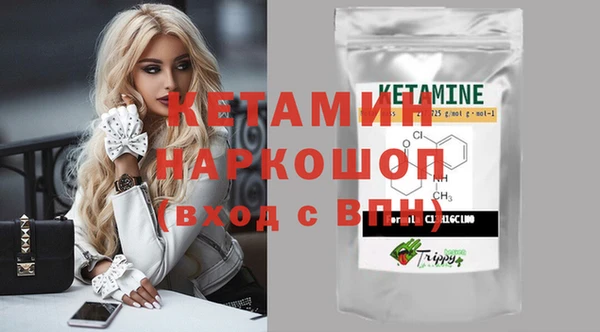 синтетический гашиш Аркадак