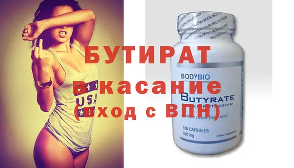 бутик Белоозёрский