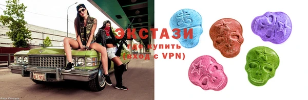 мефедрон мука Белокуриха