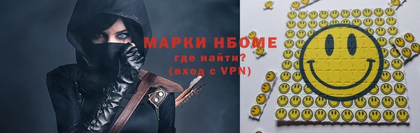 мефедрон мука Белокуриха