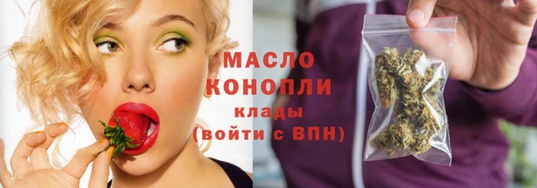мефедрон мука Белокуриха
