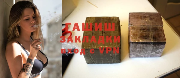 мефедрон мука Белокуриха