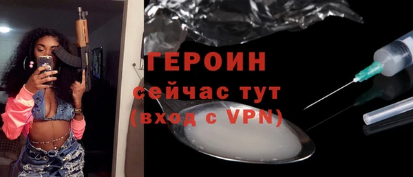 гашишное масло Богородицк