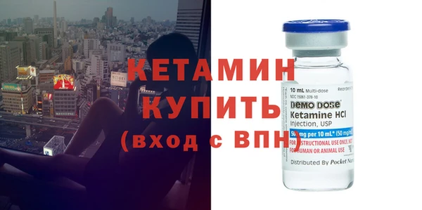 молекула духа Беломорск