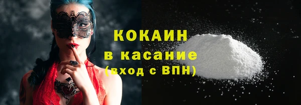 MESCALINE Армянск