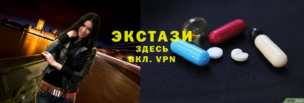 мефедрон мука Белокуриха