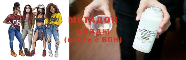 молекула духа Беломорск