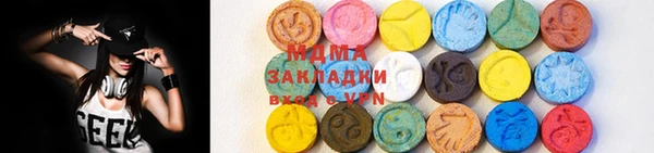 гашишное масло Богородицк