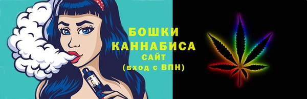 молекула духа Беломорск