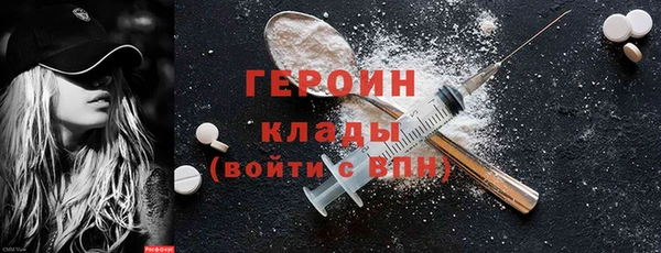 молекула духа Беломорск
