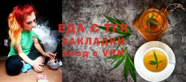 шишки Богородск