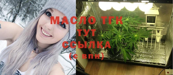 мефедрон мука Белокуриха