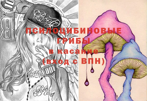 бутик Белоозёрский