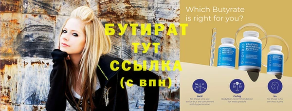 молекула духа Беломорск