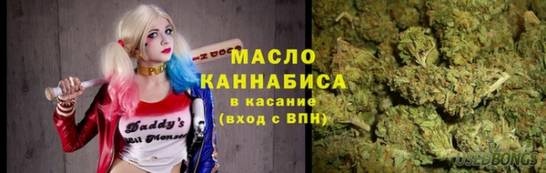 мефедрон мука Белокуриха