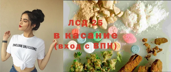 молекула духа Беломорск