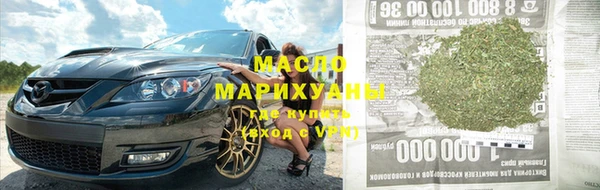 шишки Богородск