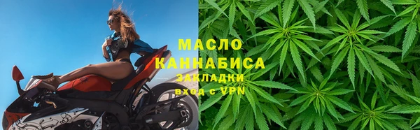 молекула духа Беломорск