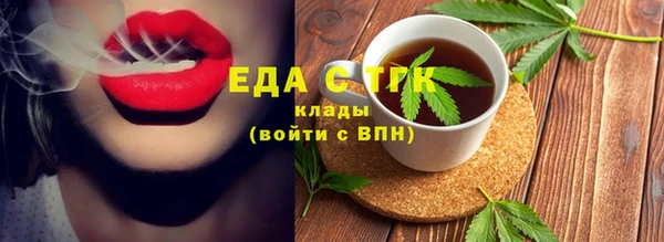 шишки Богородск