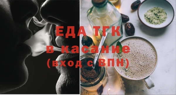 мефедрон мука Белокуриха