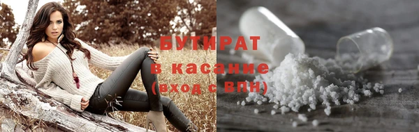 бутик Белоозёрский