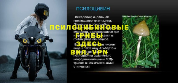 бутик Белоозёрский