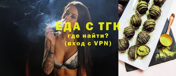 мефедрон мука Белокуриха