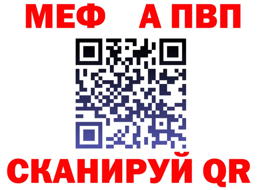 ГАШ VHQ tor shop hydra Бикин