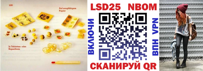 Лсд 25 экстази кислота  закладки  Бикин 