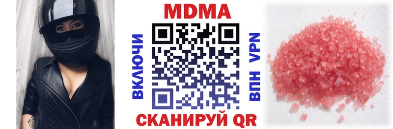 MDMA crystal  блэк спрут ссылка  Бикин  закладка 
