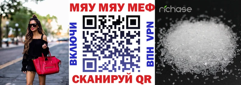 хочу наркоту  Бикин  МЯУ-МЯУ VHQ 
