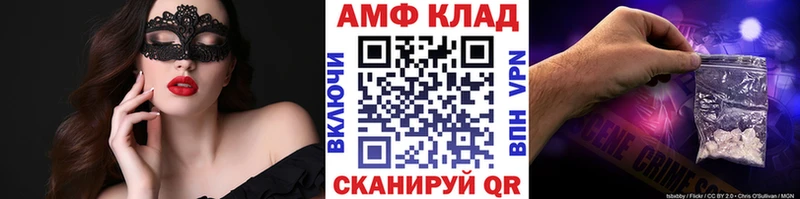 Первитин Декстрометамфетамин 99.9%  Бикин 