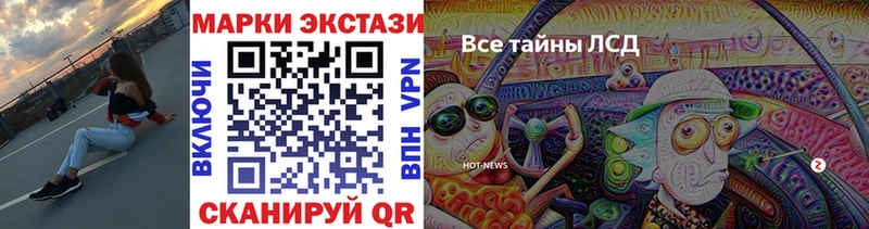 купить наркотик Бикин Марки NBOMe 1500мкг