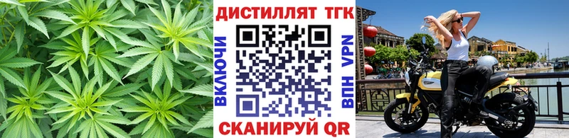купить наркотики сайты  Бикин  Дистиллят ТГК гашишное масло 