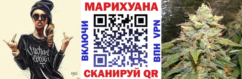 Бошки марихуана AK-47  Бикин 