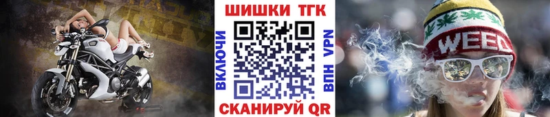 МАРИХУАНА тримм Бикин